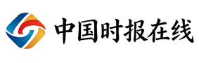 中国时报在线